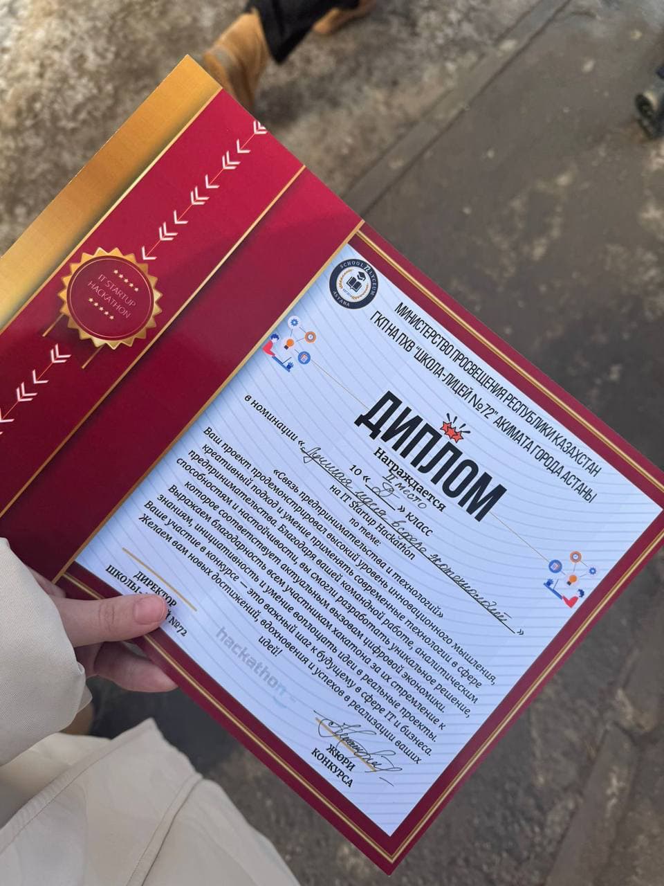 The Start Academy media: IMG_6EDDE144B951-1.jpeg